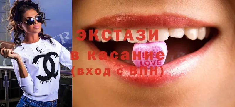 Ecstasy MDMA  Заозёрск 